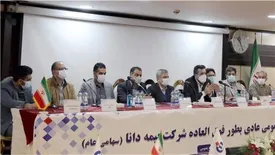 تصویب افزایش سرمایه بیمه دانا در مجمع عمومی فوقالعاده