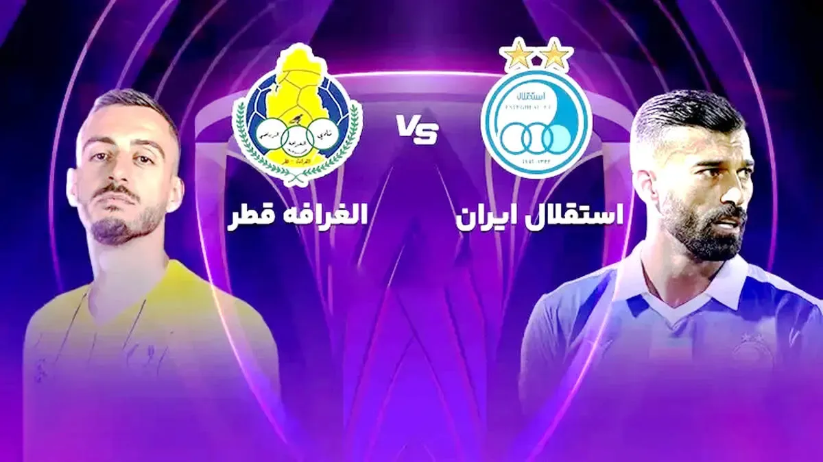 خلاصه بازی استقلال ایران 3 - الغرافه قطر 0