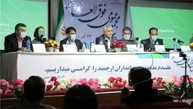 سرمایه پست بانک ایران با تصویب مجمع عمومی فوق العاده بانک به بیش از 16 هزار و 390 میلیارد ریال افزایش یافت