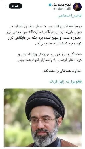 توییت