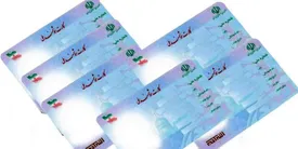 خرید کارت ملی برای ثبت نام خودرو!