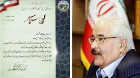 تقدیرمنابع طبیعی از مدیر عامل چادرملو