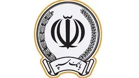 فروش ارز در شعب ارزی منتخب بانک سپه آغاز شد