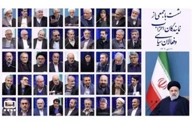 گزیده سخنان رئیس‌جمهور در نشست با سیاسیون پخش می شود