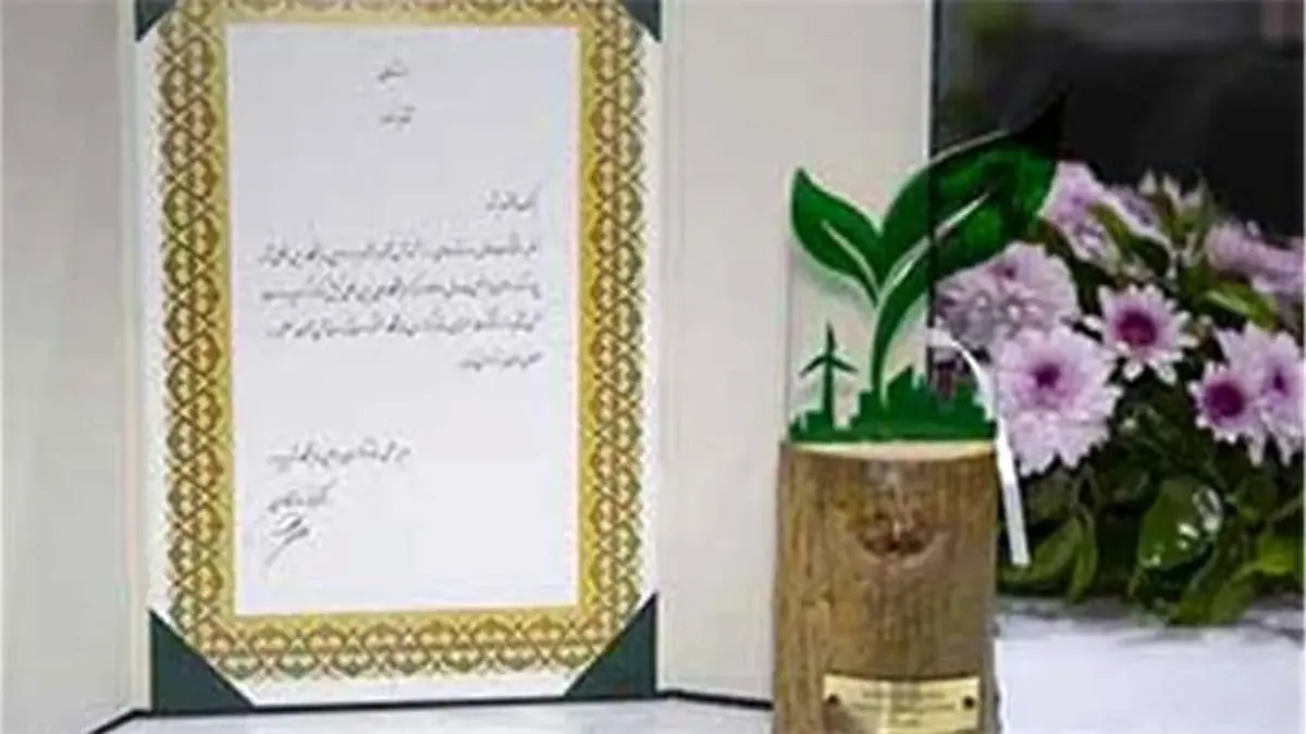 کسب رتبه برتر توسط غرفه بانک شهر در نمایشگاه بین المللی شهر پایدار