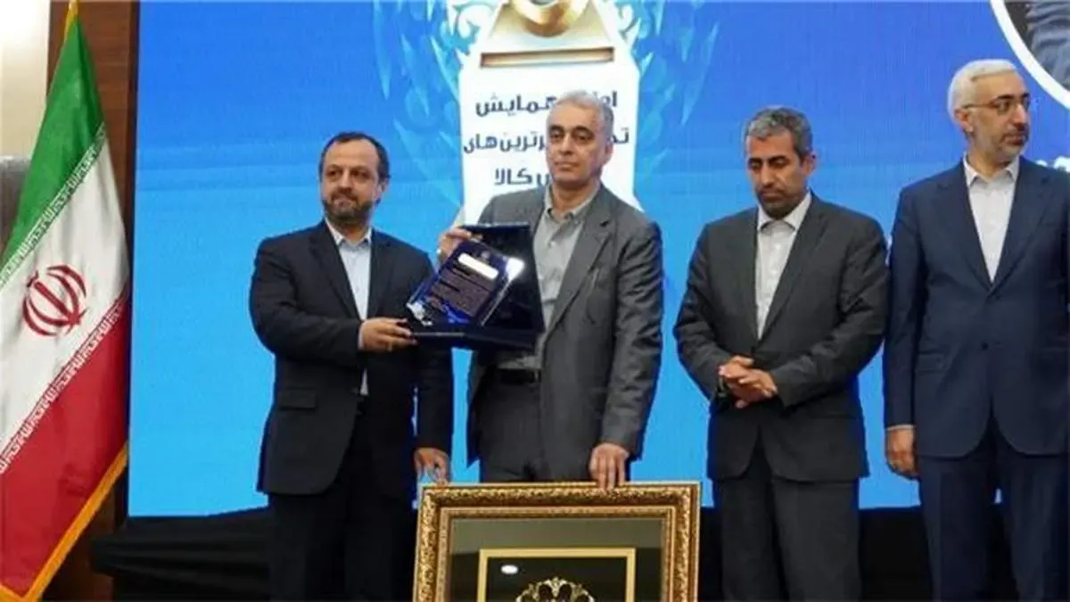 تجلیل از دکتر سعدمحمدی به عنوان چهره برتر در همایش بورس کالا/ شرکتهای گروه هلدینگ «ومعادن» خوش درخشیدند