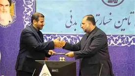 سرپرست معاونت اداری، مالی و برنامه ریزی صندوق تأمین خسارت های بدنی معرفی شد