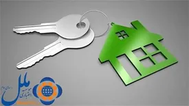 ۵۹۰ نفر از تسهیلات مستاجرین موسسه اعتباری ملل بهره مند شدند