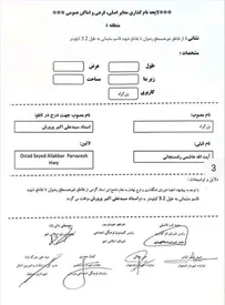 واکنش محسن هاشمی به تغییر نام بزرگراه آیت الله هاشمی