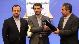 انتخاب فولاد مباركه به‌عنوان شركت برتر از لحاظ ارزش در بورس كالا