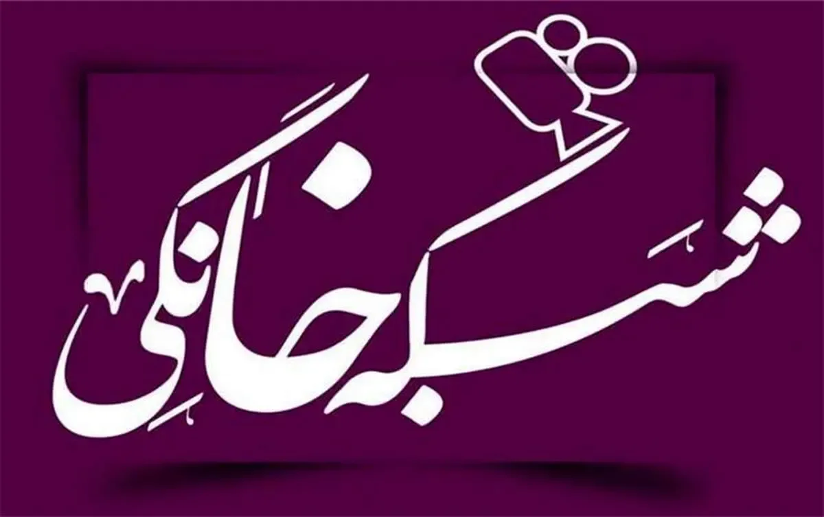 «کارگروه چهره‌ها» مرجع جدید برای جلوگیری از حضور برخی بازیگران در فیلم‌ها و سریال‌ها