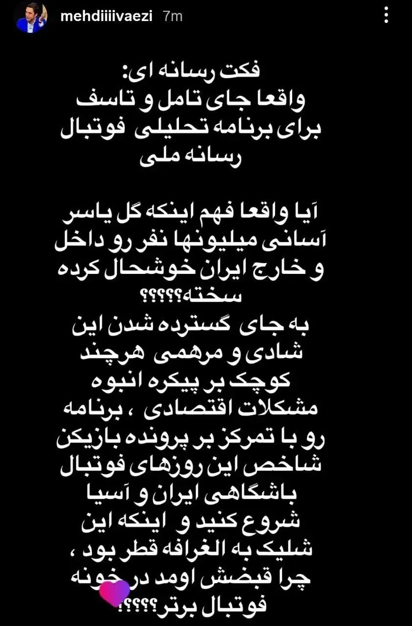 استوری