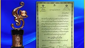 پتروشیمی بندرامام، صادر کننده نمونه استان خوزستان شد