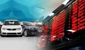 کشیده شدن ترمز خودرویی‌ها در بورس