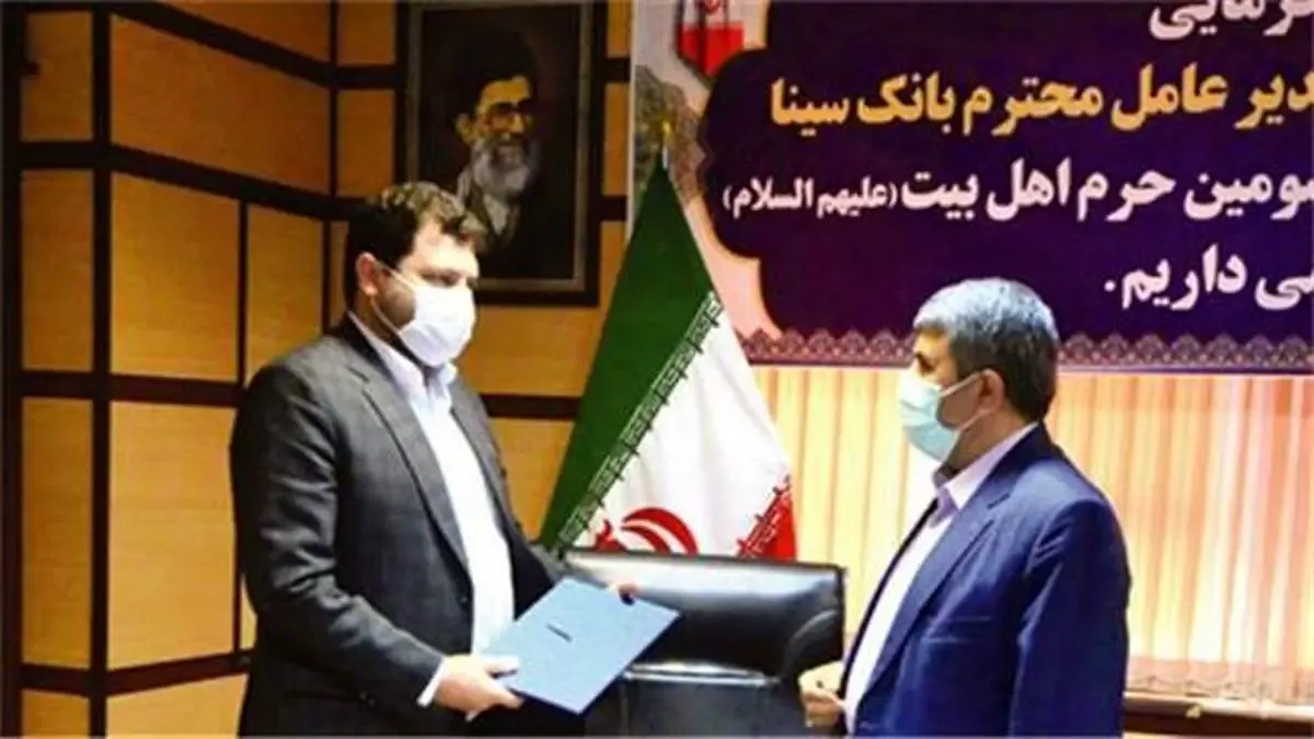 بانک سینا دارای شفاف ترین عملکرد و صورت های مالی است