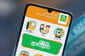 راهکارهای استفاده بهینه از شاد در ساعات پرترافیک