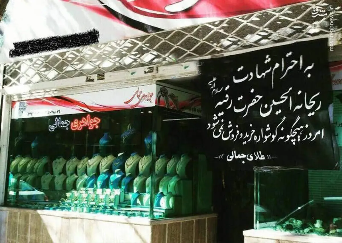 کار زیبای طلافروشان یزدی/ عکس