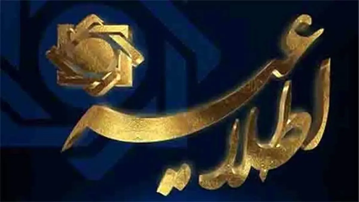 محدودیت الزام استفاده از کارت بانکی صادرکننده چک در سامانه صیاد حذف شد