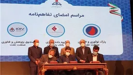 ورود بانک پارسیان به تامین مالی طرح های فناورانه نفت