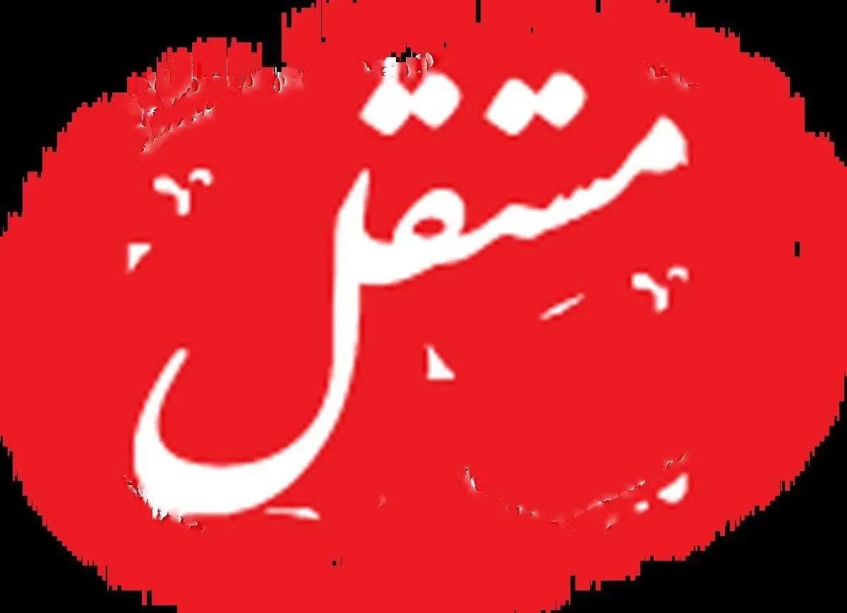 حکم حبس مدیر مسئول این روزنامه تایید شد