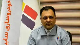 فنرسازی زر رکورد تولید سال گذشته خود را شکست