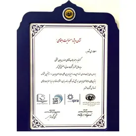 اعطای نشان ویژه مسئولیتهای اجتماعی به گلگهر