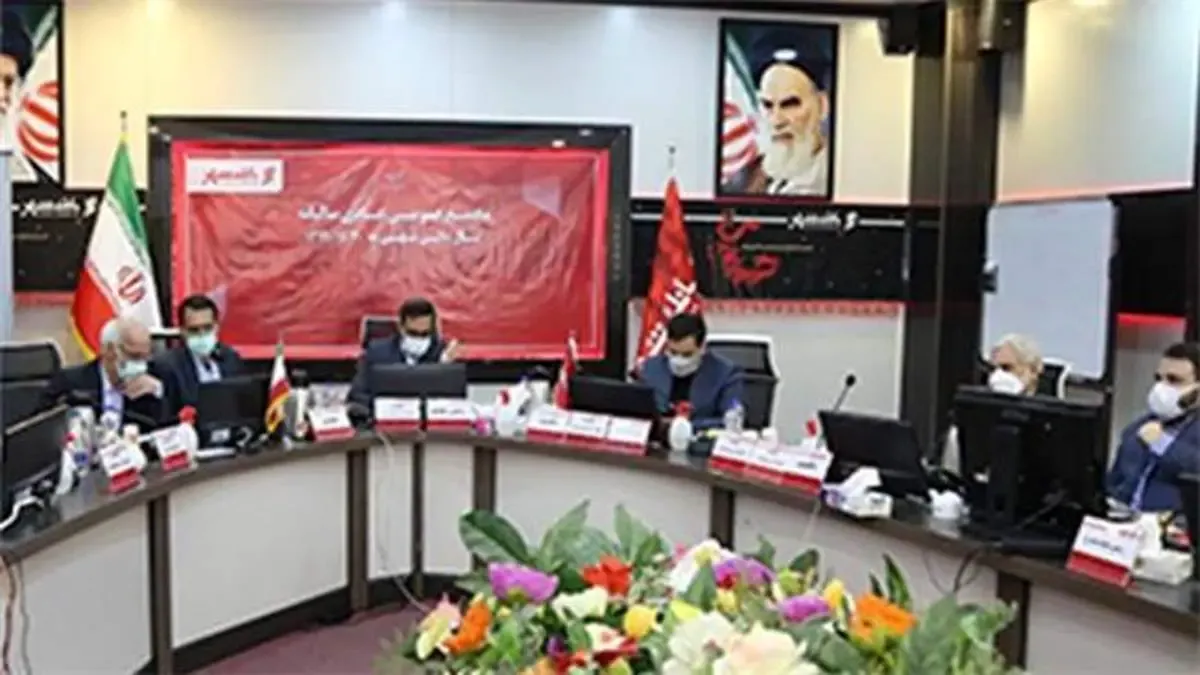 برگزاری مجمع سالیانه بانک شهر با حضور حداکثری سهامداران