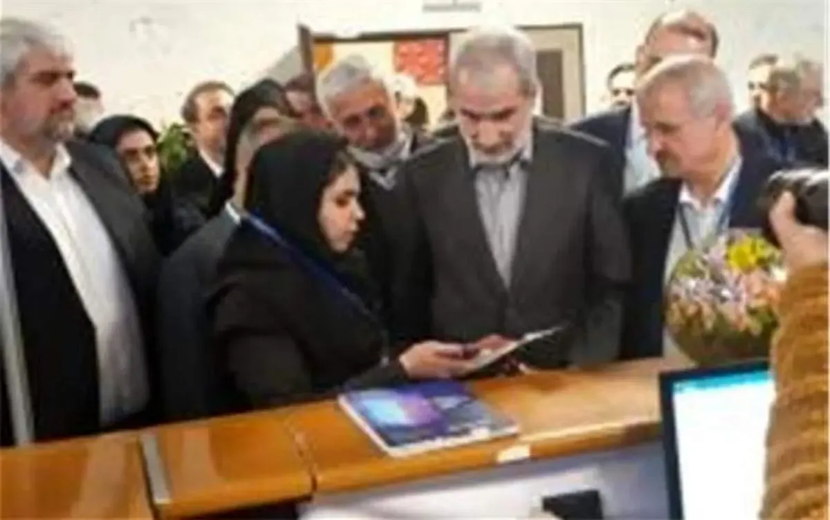 «آواکارت سرمایه»، محصول جدید و منحصر به فرد بانک سرمایه، با حضور وزیر آموزش و پرورش رونمایی شد