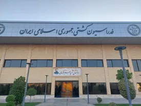 بیانیه فدراسیون کشتی درباره مجوز اکتشاف معدن