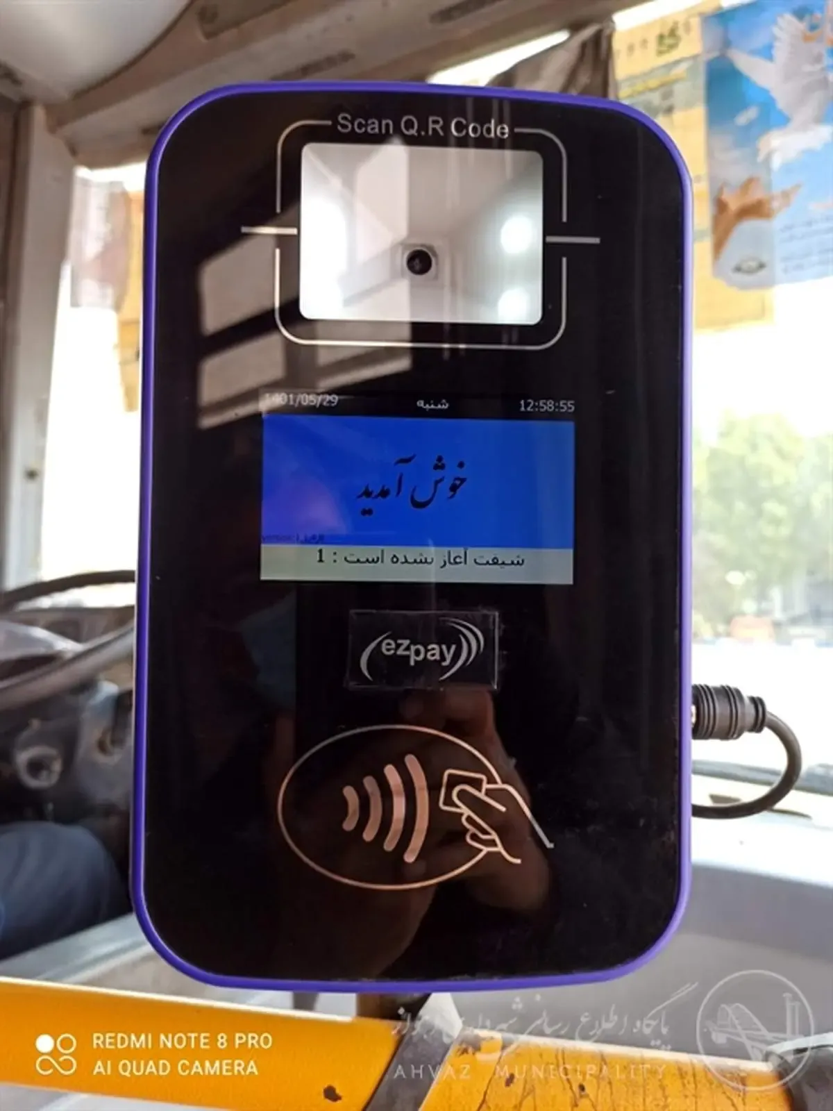 کارتخوان های جدید روی تمامی اتوبوس‌های پایتخت