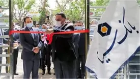 هوشمندانه در مسیر پیشرفت و تعالی بانک حرکت می کنیم