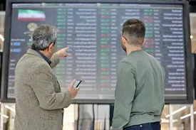 بورس امروز ۲۲ مهر ۱۴۰۴ چگونه پیش‌بینی می‌شود؟