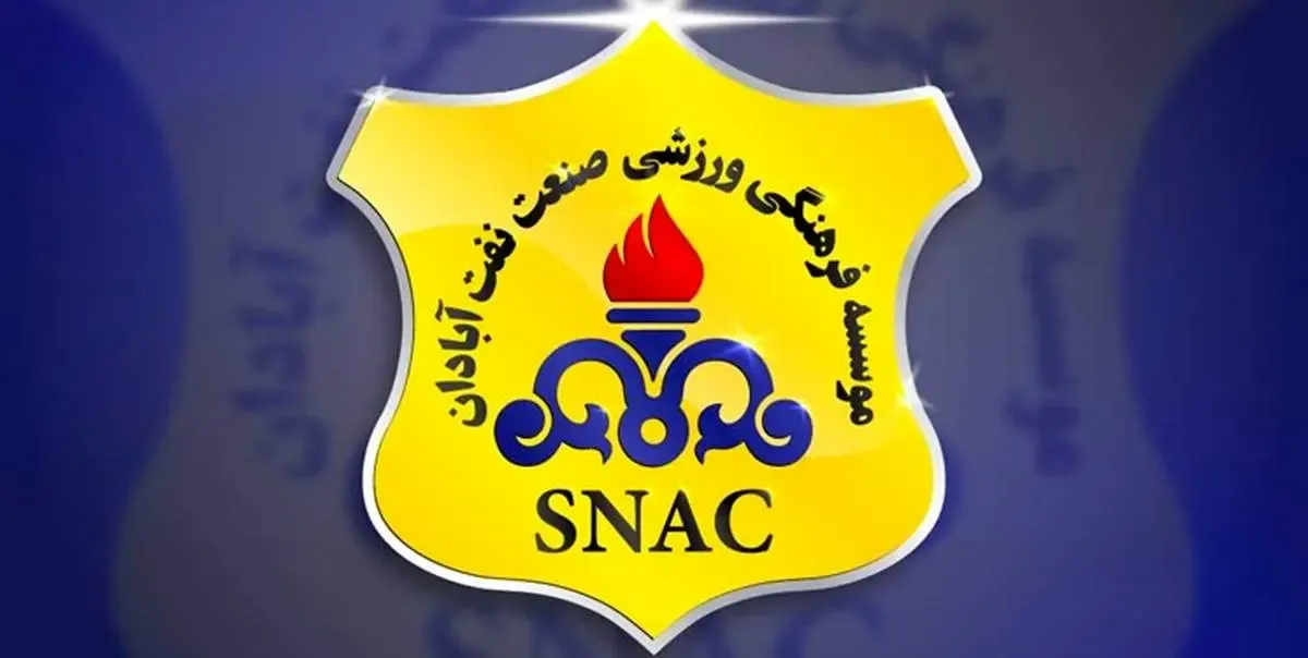 اعلام بودجه برزیلی‌ها به فدراسیون فوتبال ایران