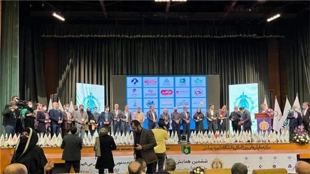 فولاد اکسین خوزستان در ششمین همایش ملی کیفیت فراگیر( TQM) موفق به دریافت تندیس بلورین شد