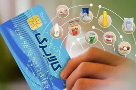 خبر مهم برای متقاضیان کالابرگ الکترونیک