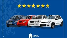 بهبود ۲۰ درصدی سطح كیفیت محصولات سایپا/ افزایش هفت ستاره جدید کیفی به خودروهای سایپا