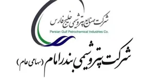 پتروشیمی بندرامام نماینده صنعت پتروشیمی در مسابقات وزارت نفت شد