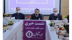 سرمایه بیمه آرمان به ۶۰۰ میلیارد تومان افزایش می یابد