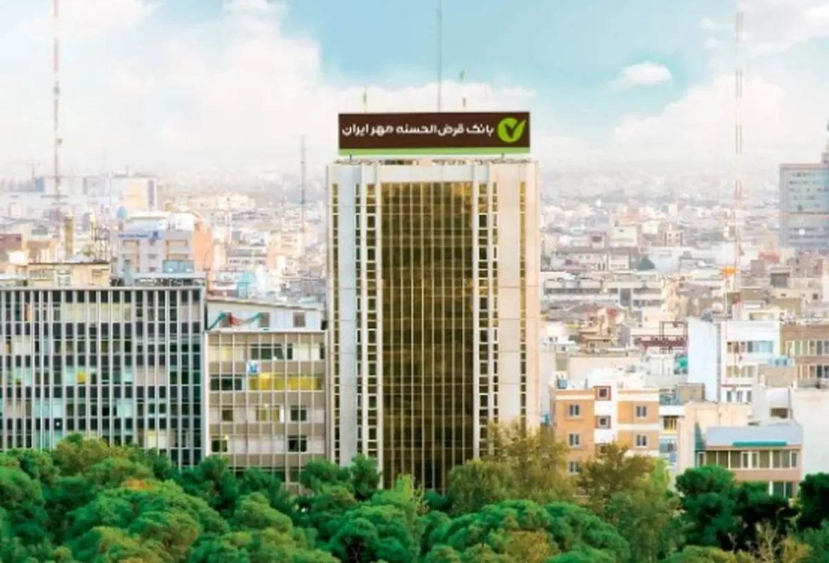 بانک قرض‌الحسنه مهر ایران؛ پیشتاز ارائه خدمات نوین غیرحضوری/ استقبال گسترده مشتریان