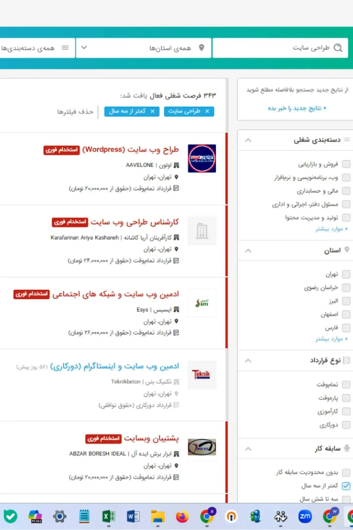 درآمد طراحی سایت در سال ۲۰۲۵ در ایران و کشورهای دیگر چقدر است؟