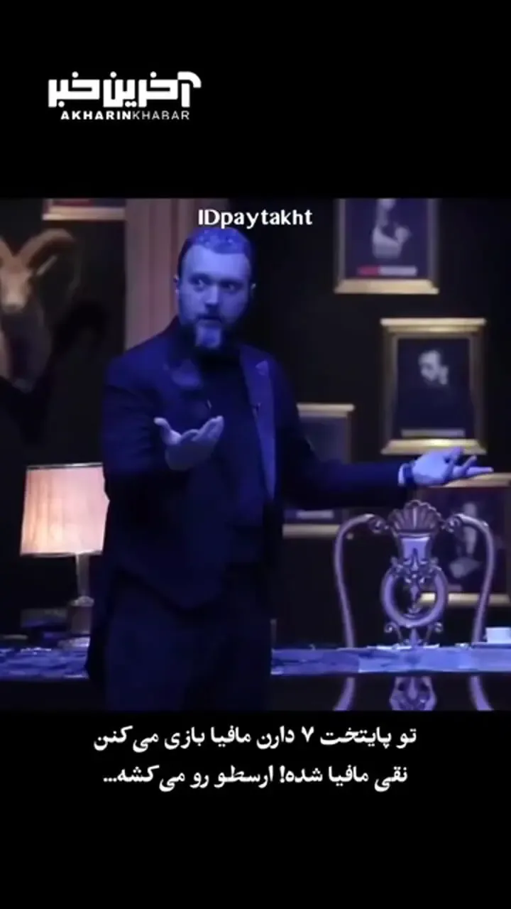 تیزر جذاب داستان سریال پایتخت 7 را لو داد/ نقی مافیا شده/ پخش ساعت 22