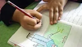 پیک نوروزی به تاریخ پیوست