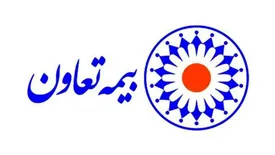 کسب رتبه اعتباری داخلی از سوی بیمه تعاون