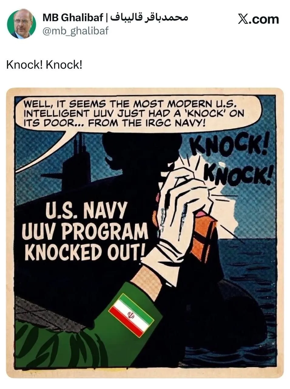 قالیباف