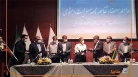 احیای مسئولیت‌های اجتماعی اقتصاد مقاومتی توسط وزیر صمت و مدیرعامل سایپا