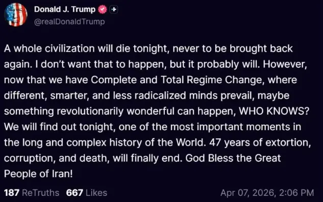 ترامپ ترامپ