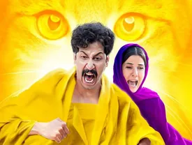 زمان اکران «سال گربه» کمدی جدید بهرام افشاری