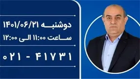 گفتوگوی مستقیم معاونان مدیرعامل بانک سینا با مشتریان