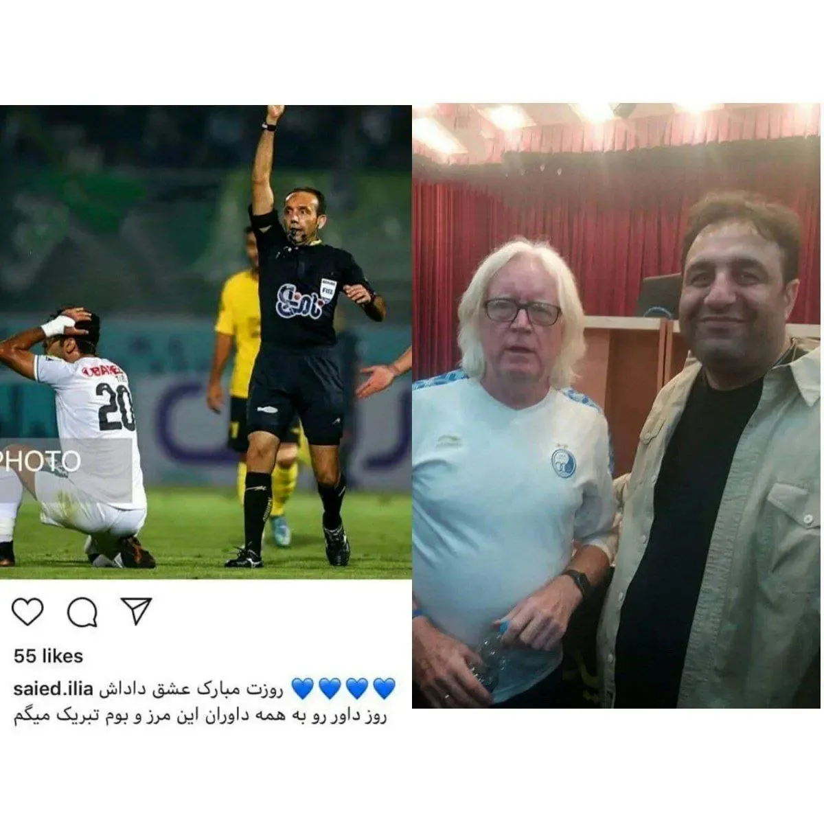 داور دربی استقلالی است!/ پرسپولیسی‌ها شورش کردند/ عکس