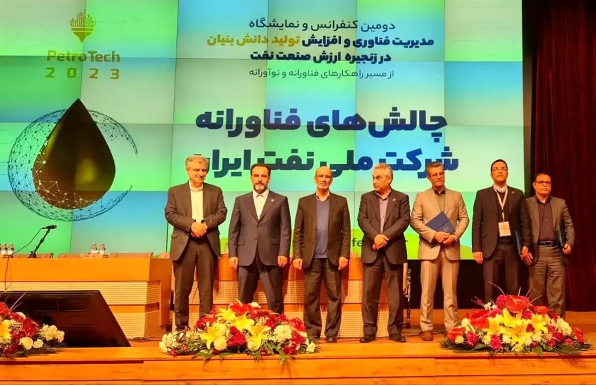 تقدیر معاون وزیر نفت از پژوهش و فناوری مناطق نفت خیز جنوب